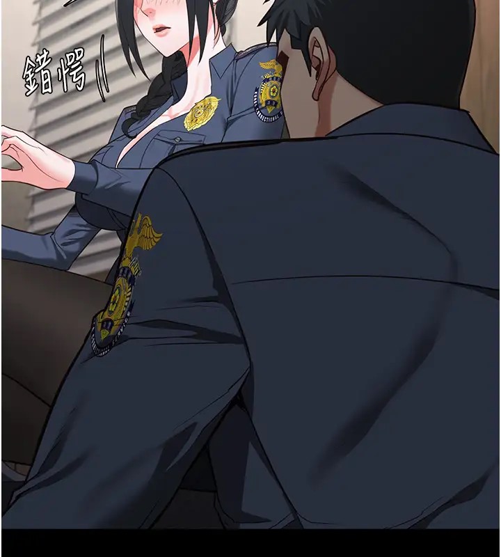第70话-腿张开来我看看 - 第74.jpg页