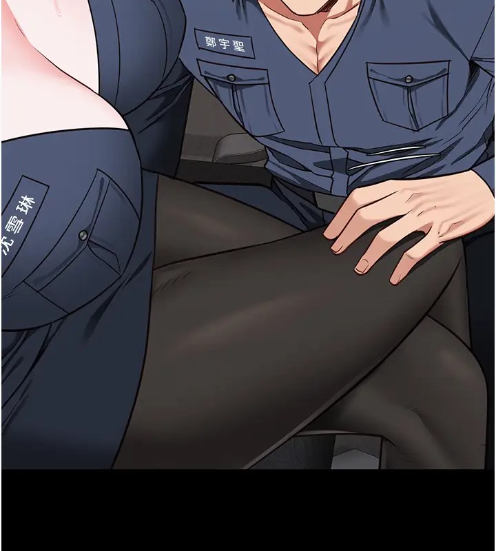 第70话-腿张开来我看看 - 第77.jpg页