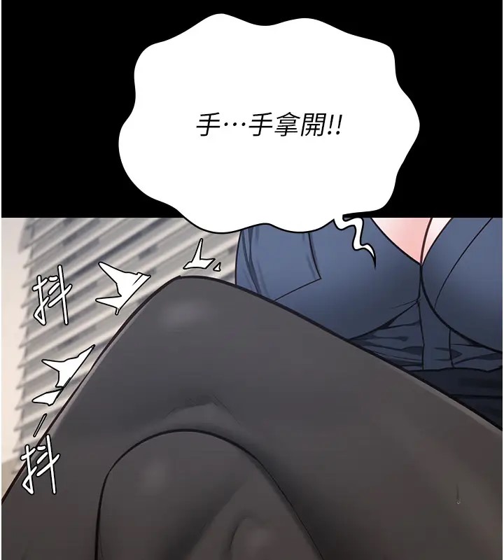 第70话-腿张开来我看看 - 第78.jpg页