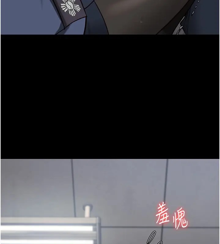 第70话-腿张开来我看看 - 第92.jpg页