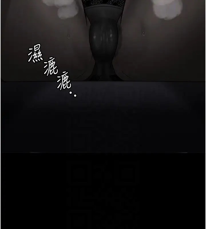 第70话-腿张开来我看看 - 第94.jpg页