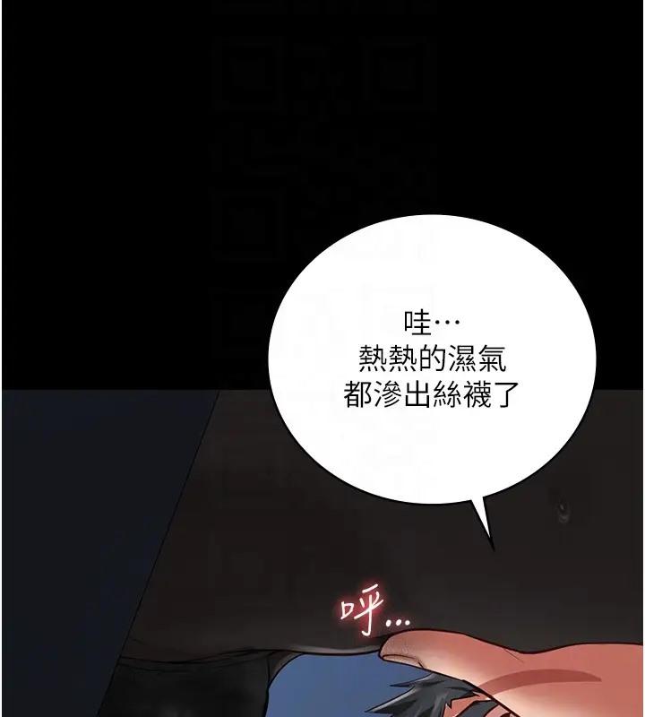 第70话-腿张开来我看看 - 第95.jpg页