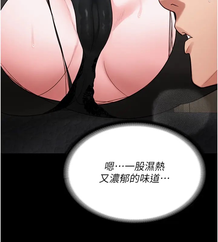 第70话-腿张开来我看看 - 第106.jpg页