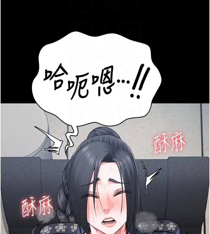 第70话-腿张开来我看看 - 第119.jpg页