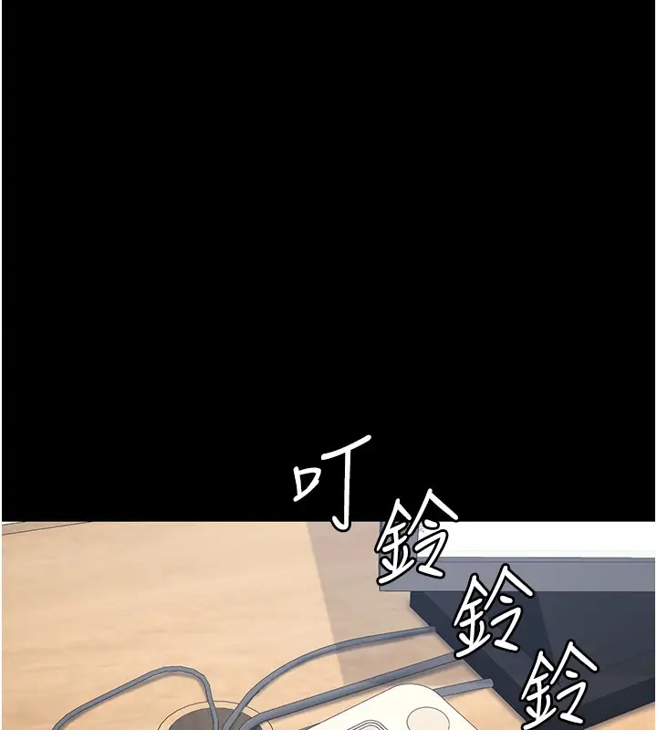 第70话-腿张开来我看看 - 第122.jpg页