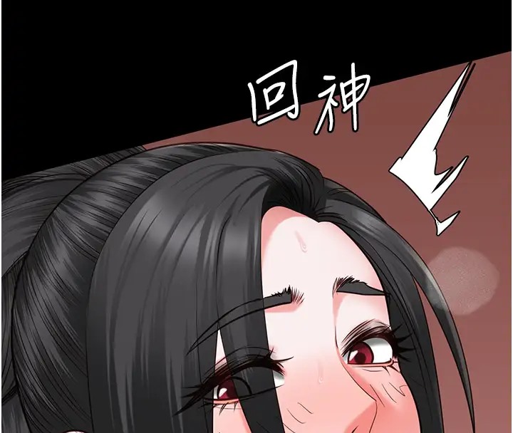 第70话-腿张开来我看看 - 第124.jpg页