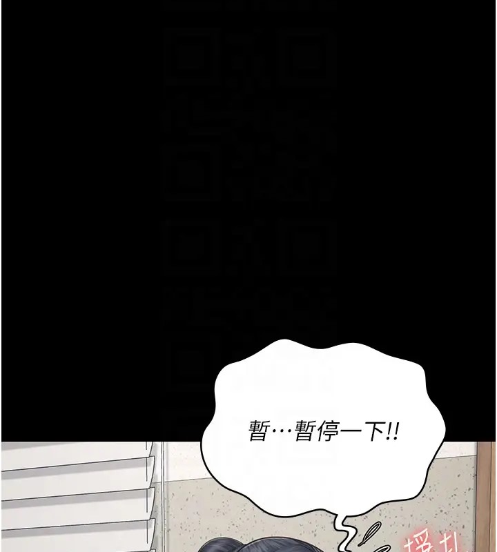 第70话-腿张开来我看看 - 第126.jpg页