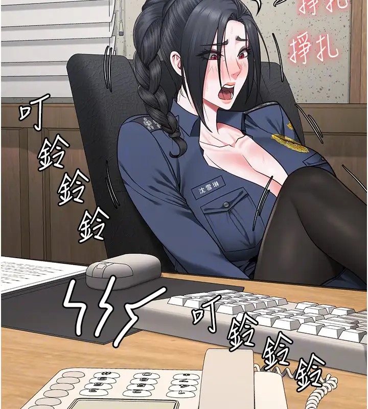 第70话-腿张开来我看看 - 第127.jpg页