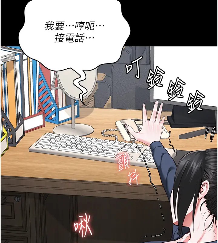 第70话-腿张开来我看看 - 第129.jpg页