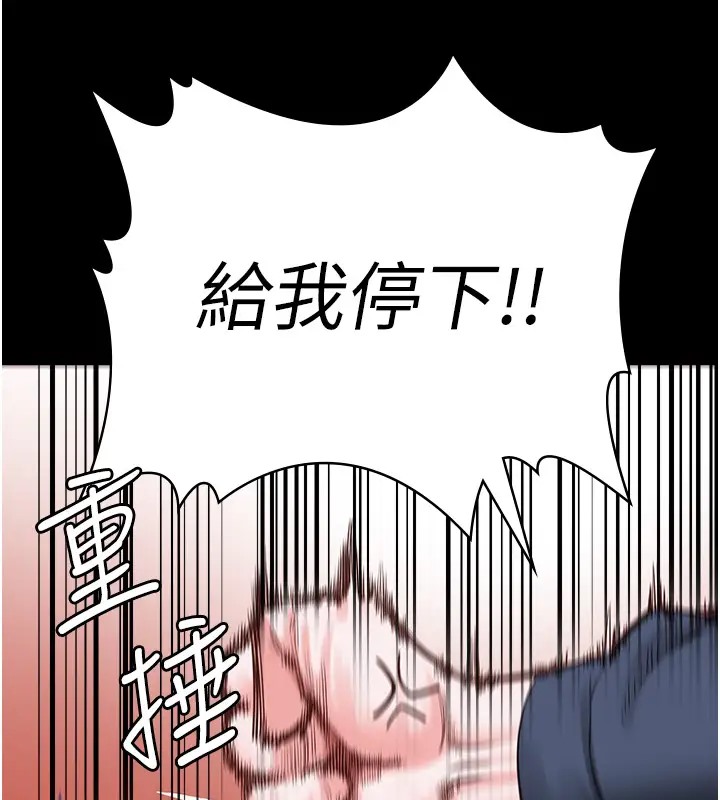 第70话-腿张开来我看看 - 第132.jpg页