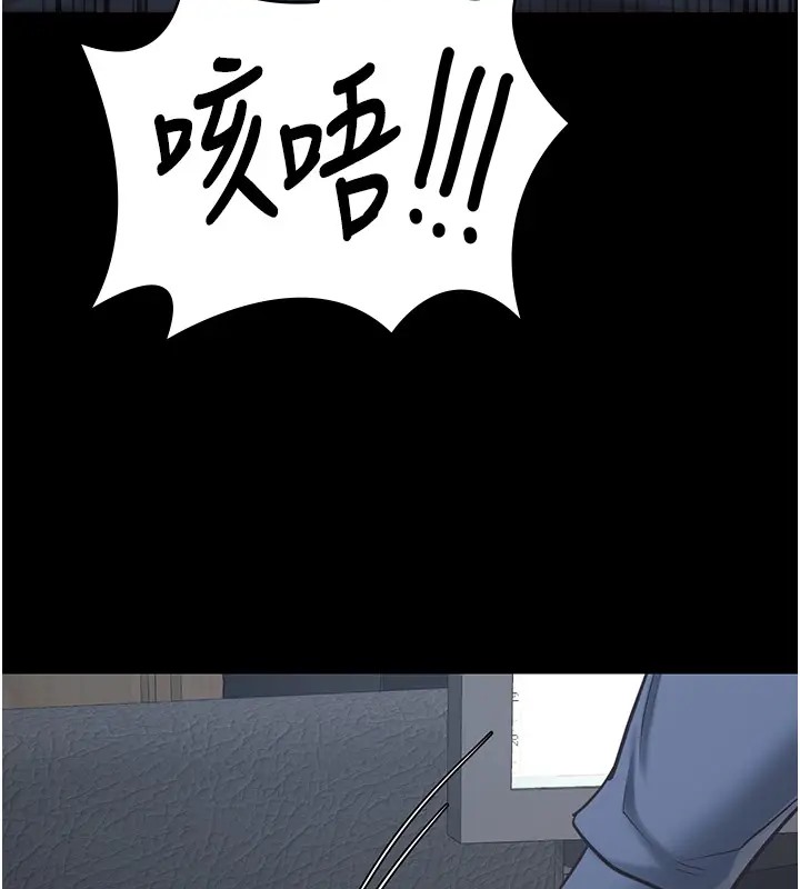 第70话-腿张开来我看看 - 第134.jpg页