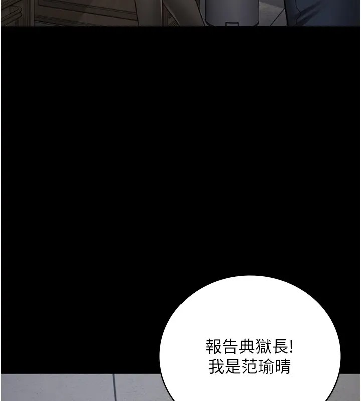 第70话-腿张开来我看看 - 第138.jpg页