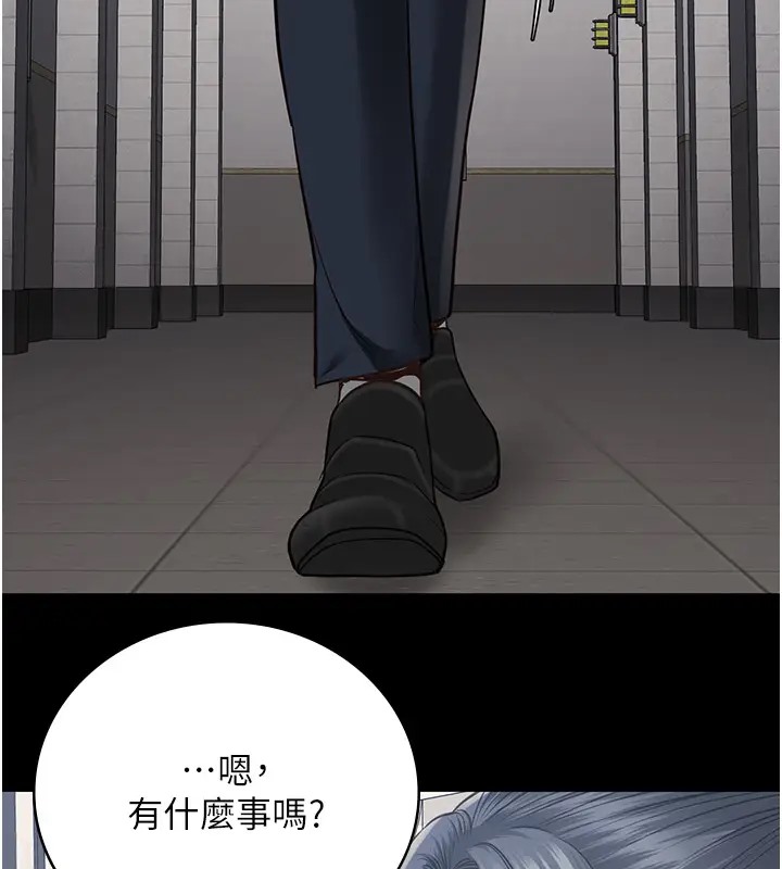 第70话-腿张开来我看看 - 第141.jpg页