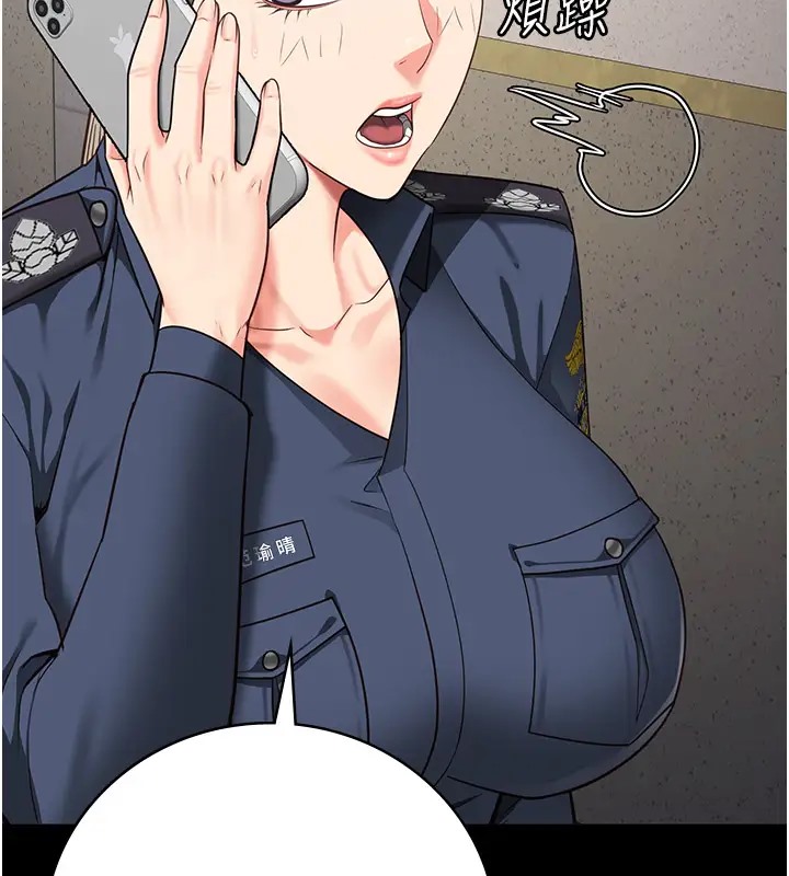 第70话-腿张开来我看看 - 第145.jpg页