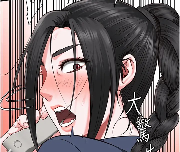 第70话-腿张开来我看看 - 第154.jpg页