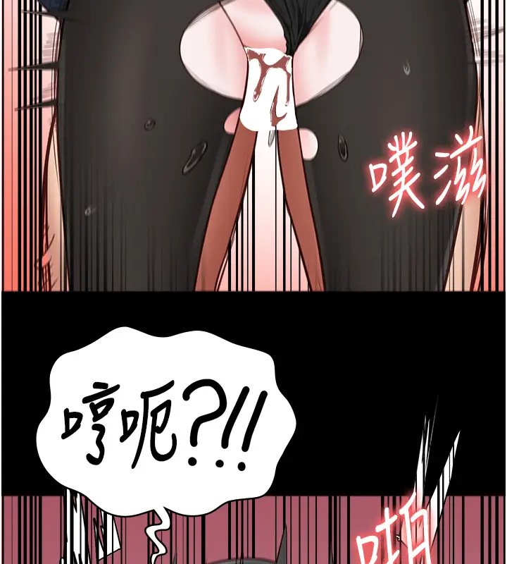 第70话-腿张开来我看看 - 第162.jpg页