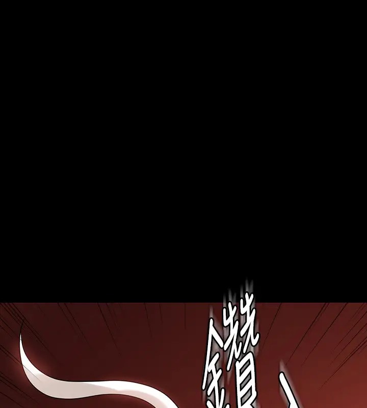 第133话-伸手侵犯王部长 - 第1.jpg页