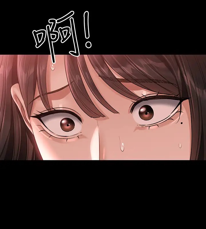 第133话-伸手侵犯王部长 - 第33.jpg页
