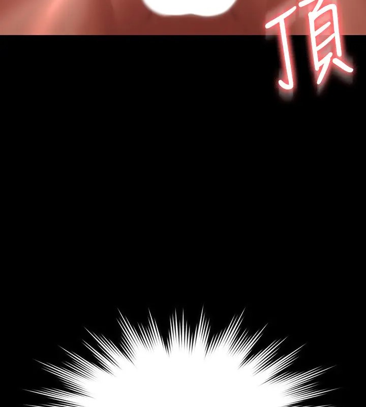 第133话-伸手侵犯王部长 - 第54.jpg页