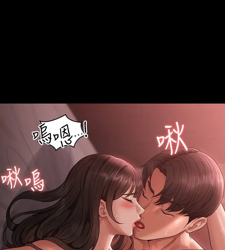 第133话-伸手侵犯王部长 - 第71.jpg页