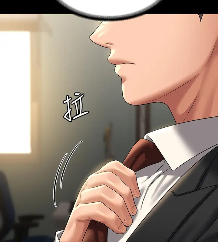 第133话-伸手侵犯王部长 - 第110.jpg页