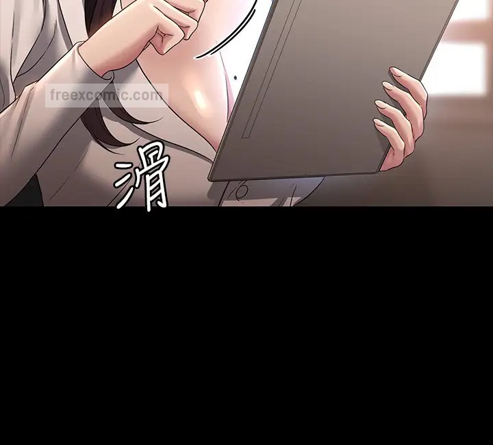 第133话-伸手侵犯王部长 - 第133.jpg页