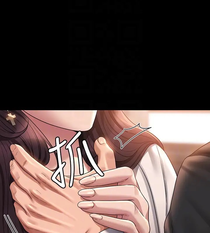 第133话-伸手侵犯王部长 - 第169.jpg页