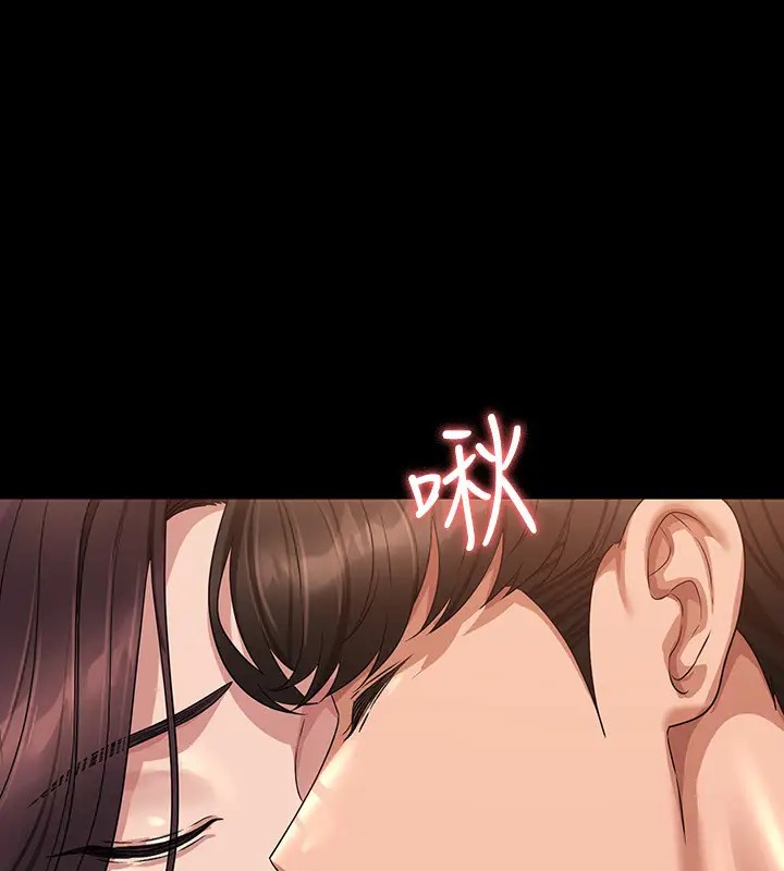 第133话-伸手侵犯王部长 - 第185.jpg页