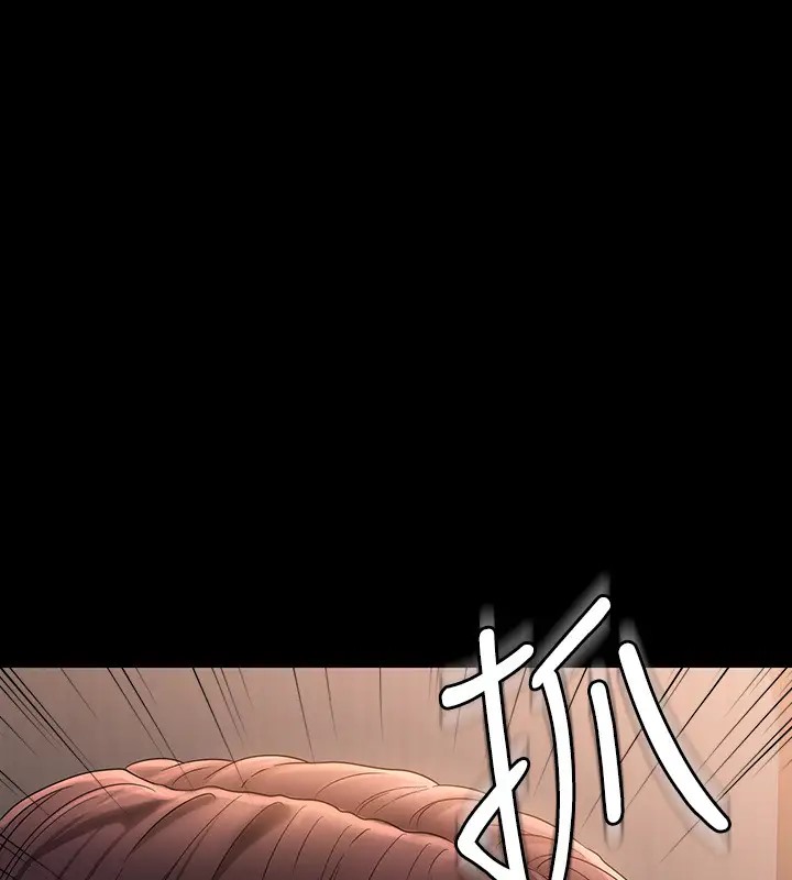 第133话-伸手侵犯王部长 - 第194.jpg页