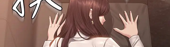 第133话-伸手侵犯王部长 - 第197.jpg页