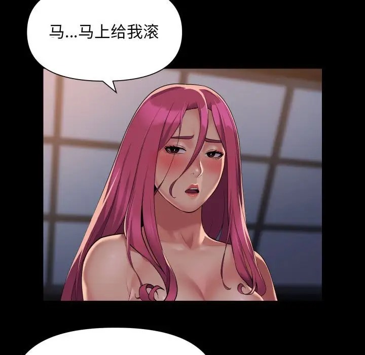 第102话 - 第5.jpg页