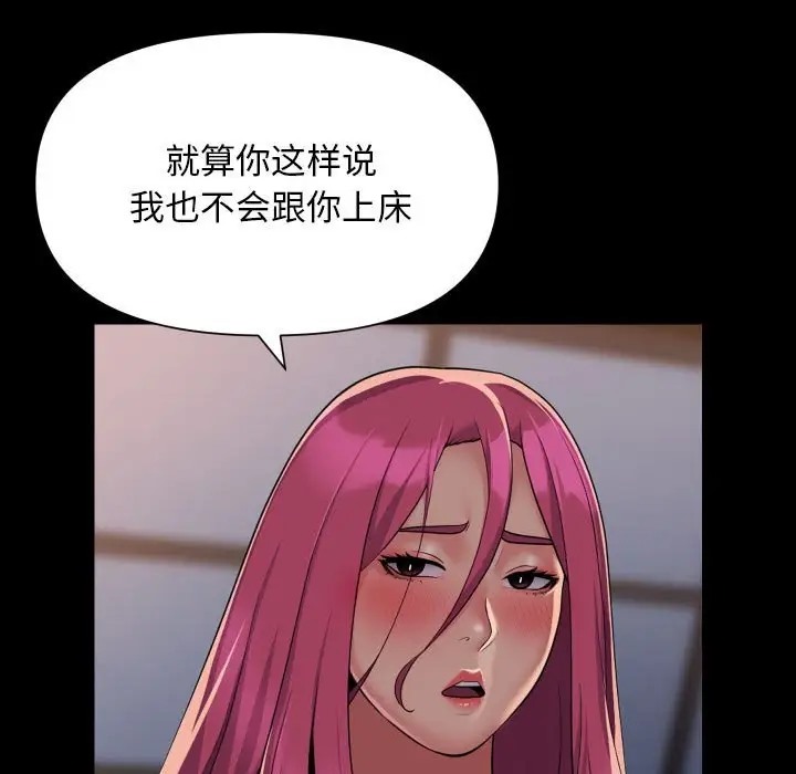 第102话 - 第7.jpg页