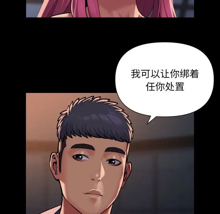 第102话 - 第8.jpg页