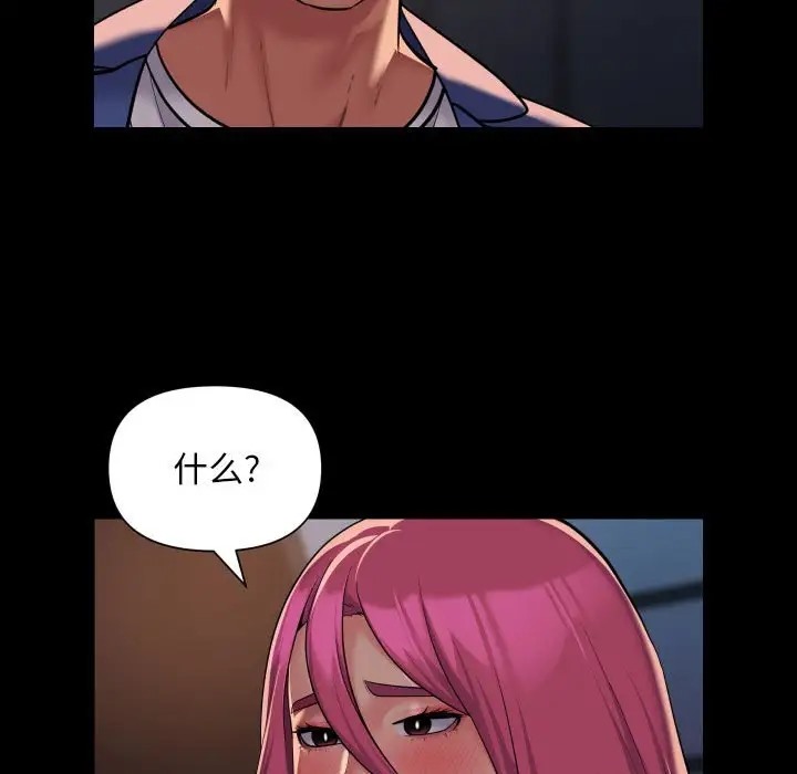 第102话 - 第9.jpg页