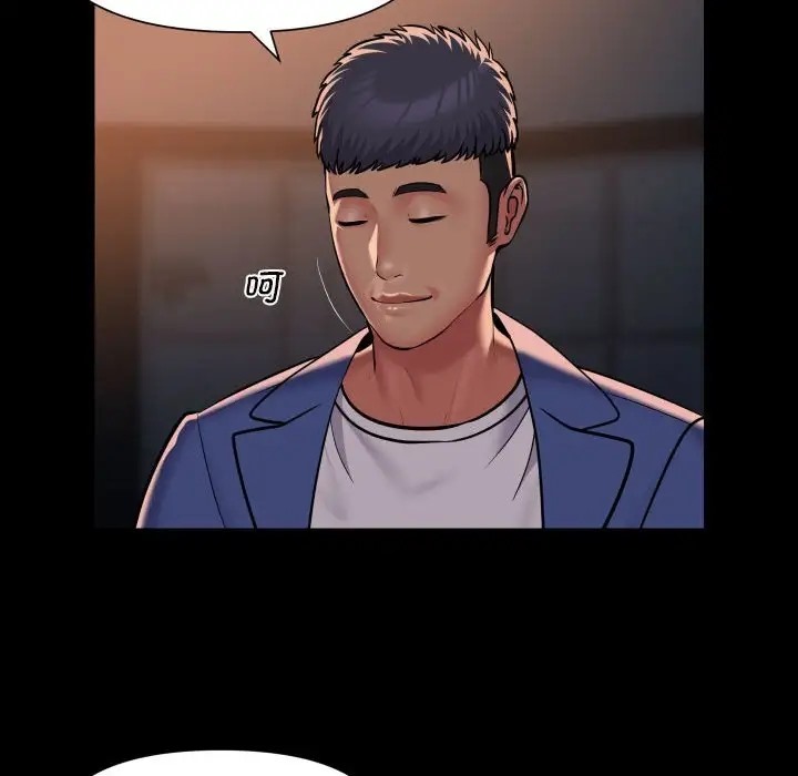 第102话 - 第12.jpg页