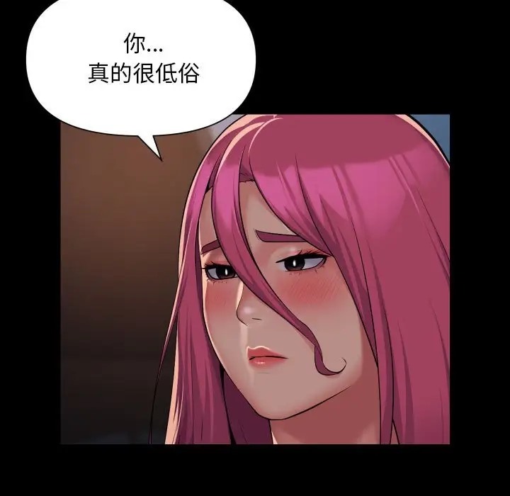 第102话 - 第13.jpg页