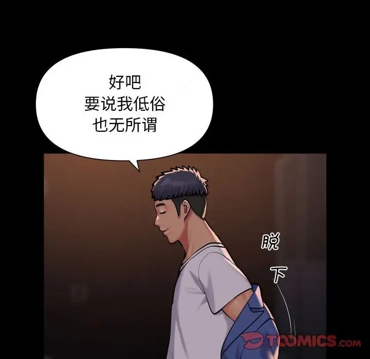 第102话 - 第14.jpg页