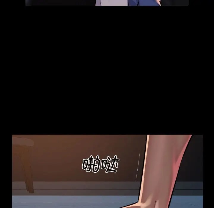 第102话 - 第15.jpg页