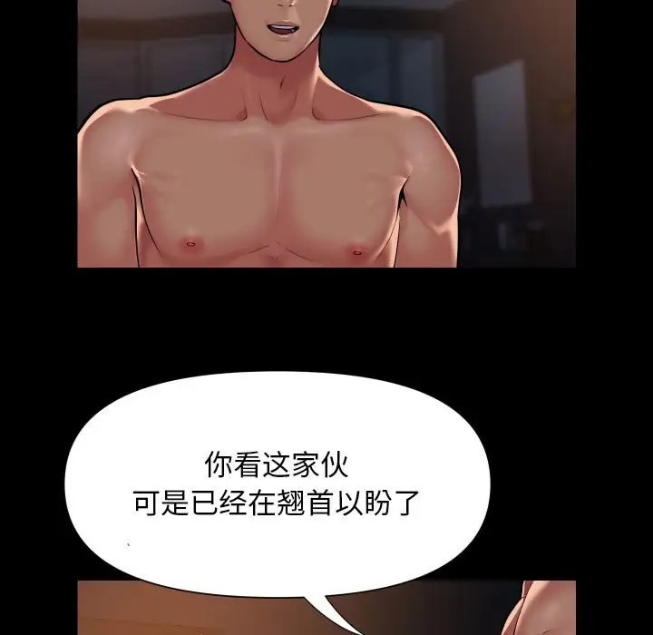 第102话 - 第17.jpg页