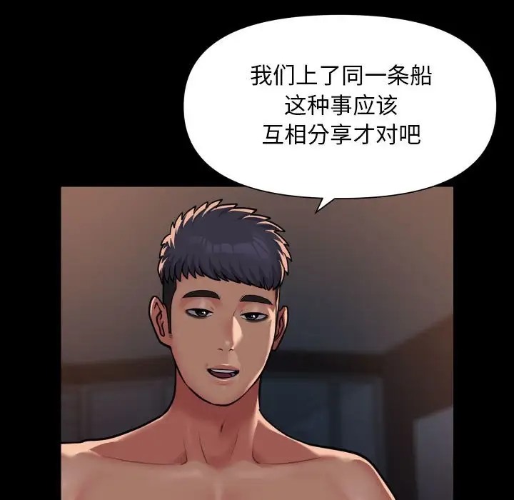 第102话 - 第20.jpg页