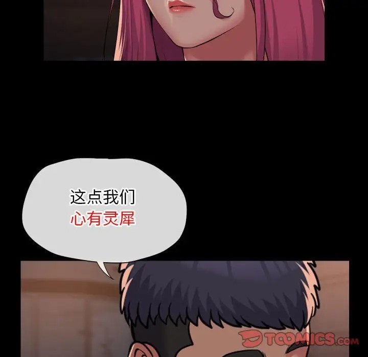 第102话 - 第22.jpg页