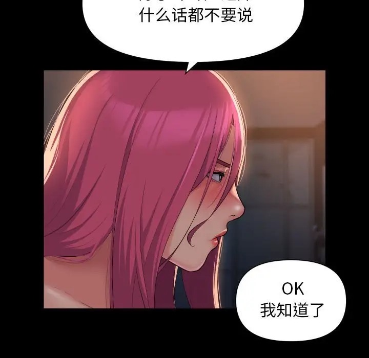 第102话 - 第27.jpg页