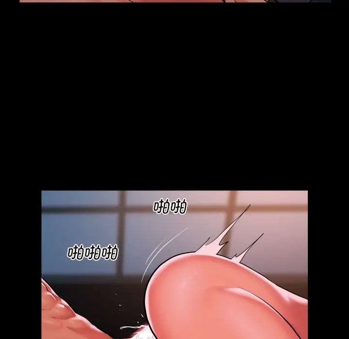 第102话 - 第40.jpg页