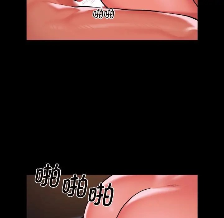 第102话 - 第41.jpg页