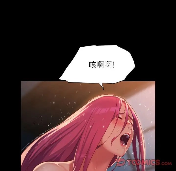第102话 - 第46.jpg页