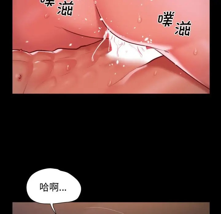 第102话 - 第48.jpg页