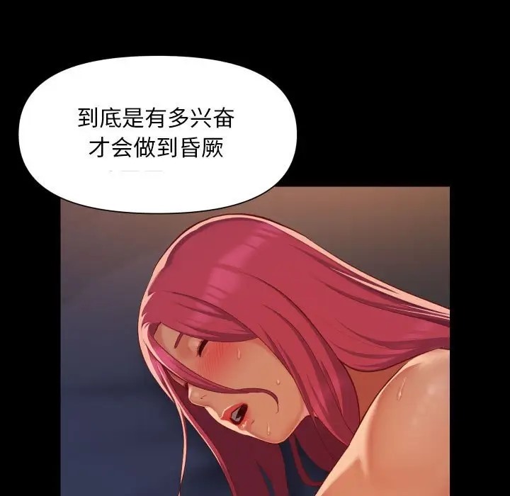 第102话 - 第51.jpg页