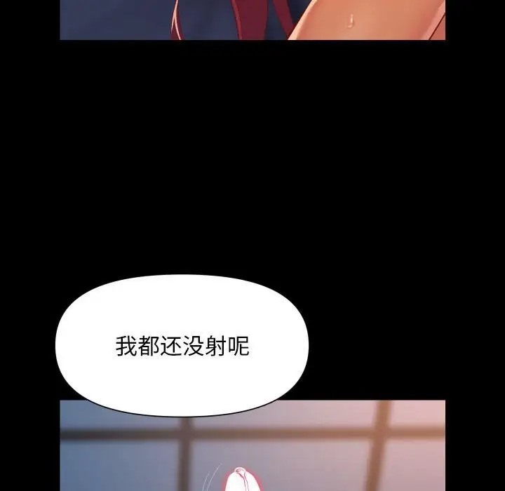 第102话 - 第52.jpg页