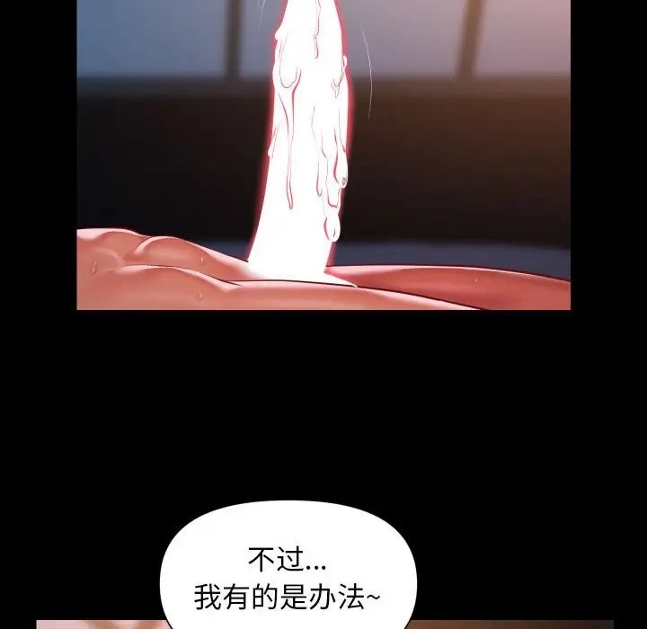 第102话 - 第53.jpg页