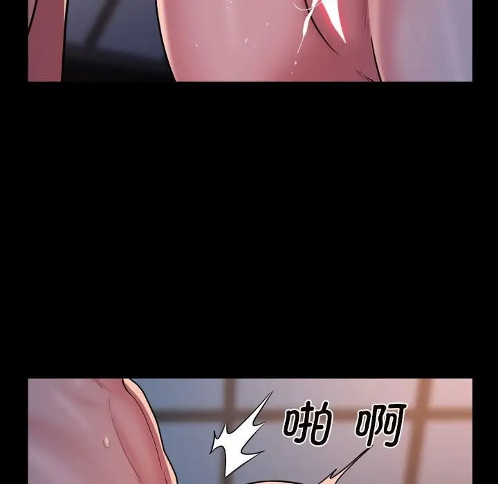第102话 - 第63.jpg页